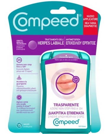 COMPEED TRATT HERPES LABIALE 15P